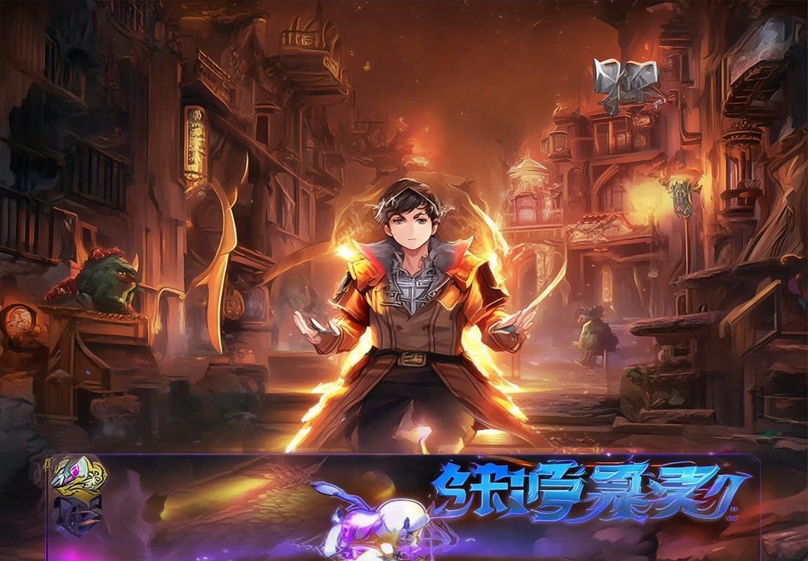 镇魂街H5：魂斗士挑战之旅，指尖热血激情体验