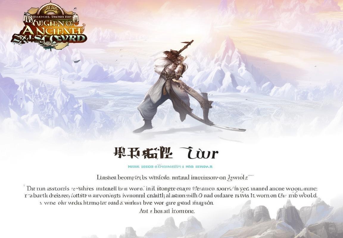 古剑奇侠传：梦回江湖，剑舞英雄传奇