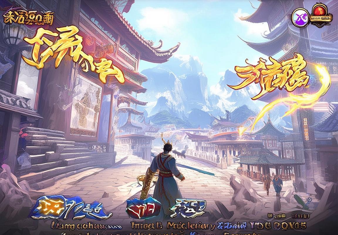 大唐无双H5：江湖探险，英雄挑战，畅享武侠奇幻之旅