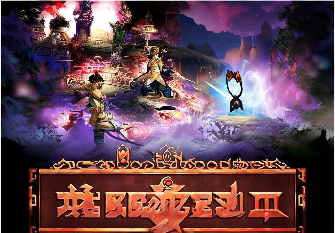 重燃战火！热血传奇手游带你体验怀旧激情