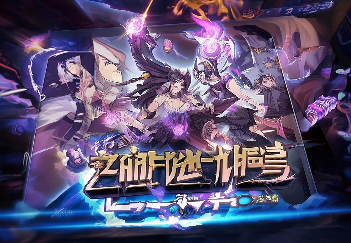 镇魂街H5：指尖挑战，奇幻体验，英雄梦工厂，惊喜不断