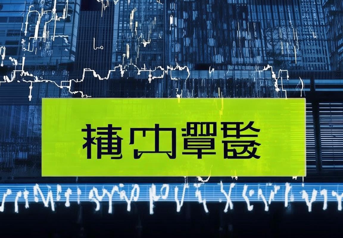 A股5笔并购重组终止案例分析：梦想与现实尘埃落定