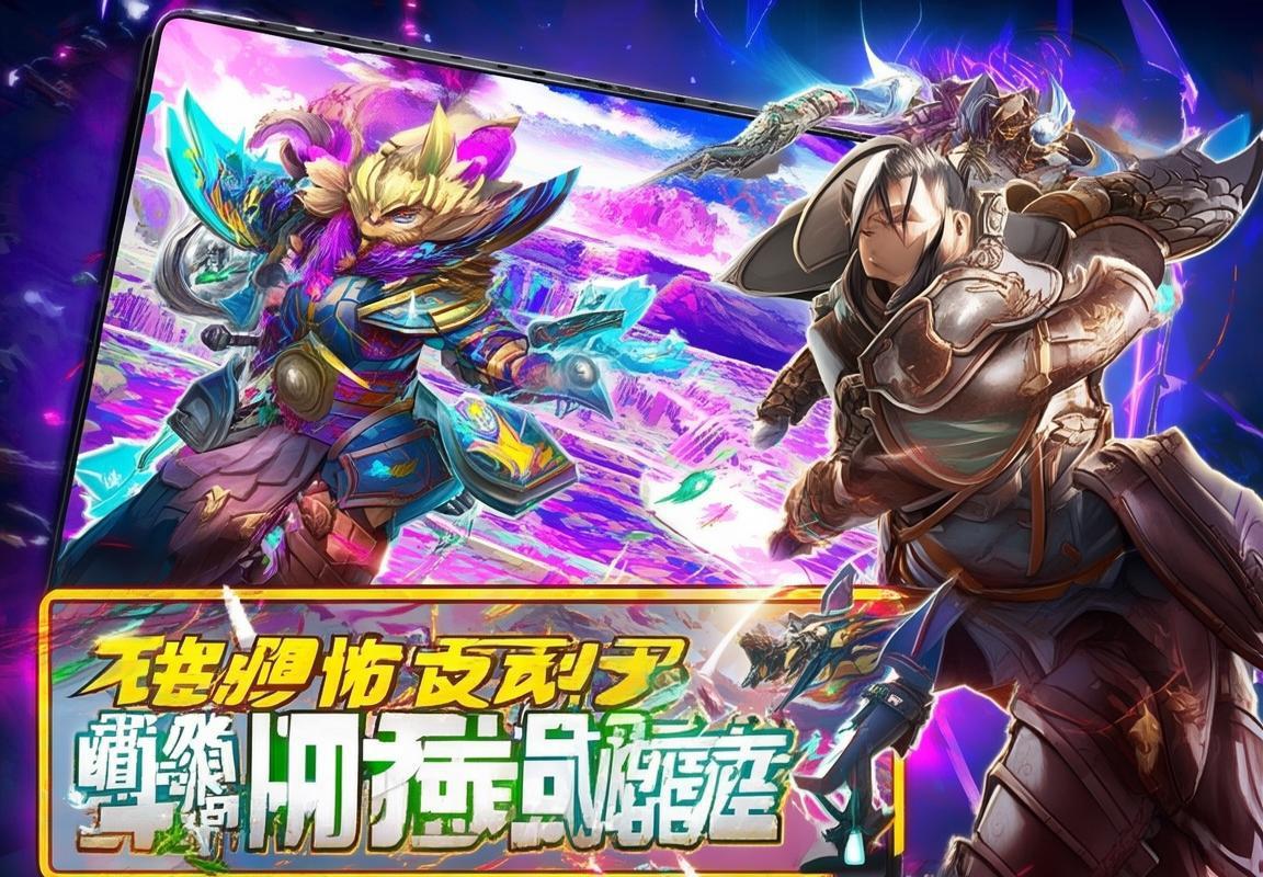 英雄争霸H5：指尖热血江湖，英雄征途等你体验