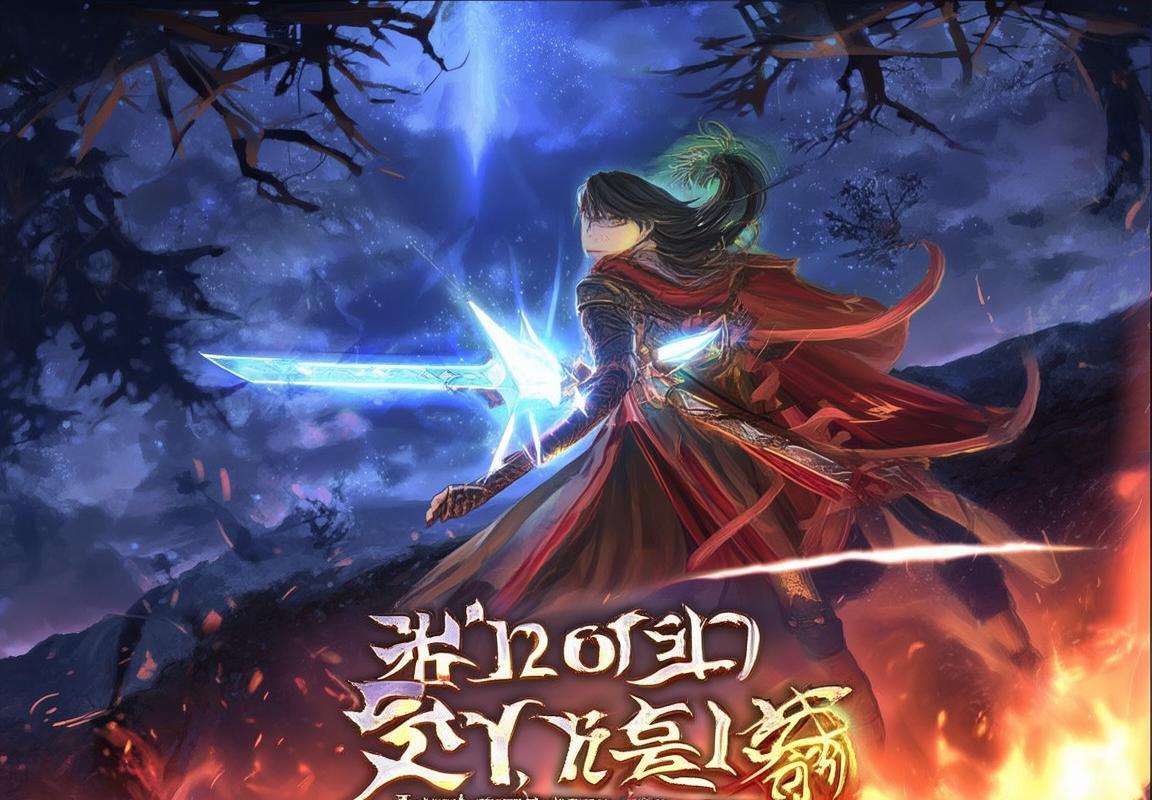 热血传奇：怀旧版上线，重温经典传奇故事