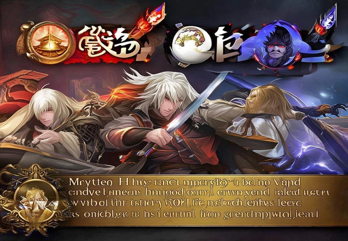 武林传奇H5：指尖江湖，挑战炫酷体验