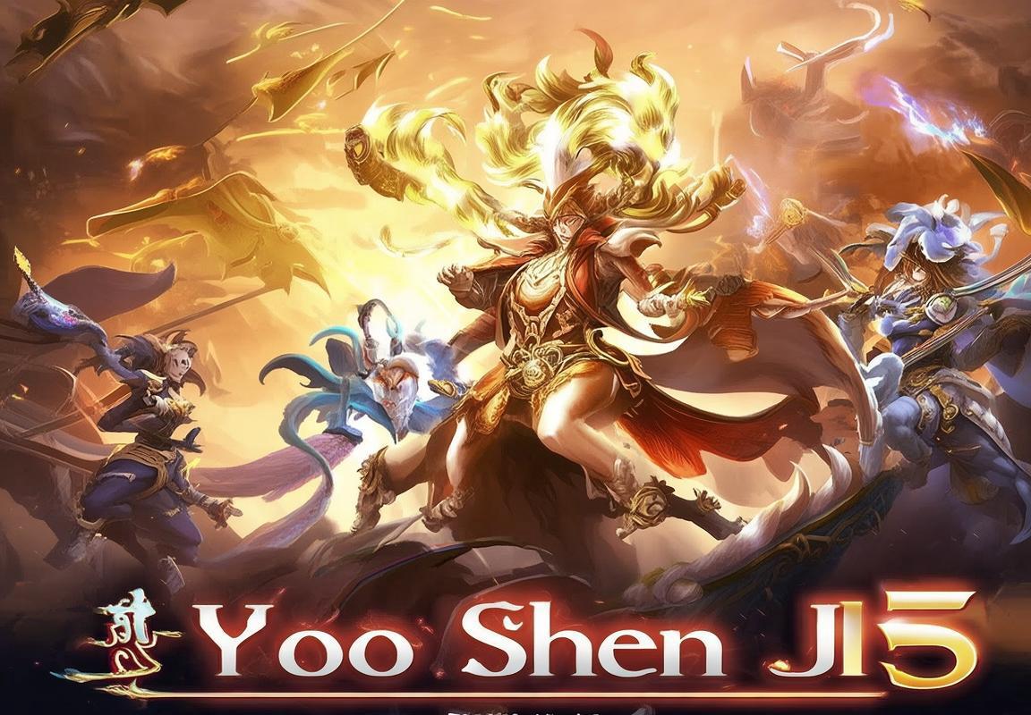 妖神记H5：指尖修仙挑战，实现你的英雄梦想