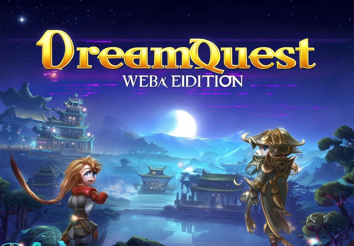 梦幻西游网页版：体验梦幻江湖，梦想启航之旅