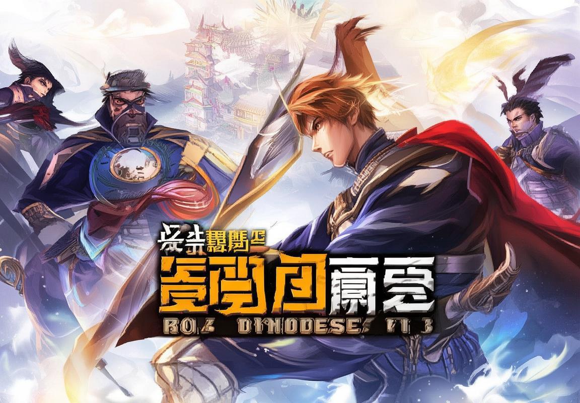 大唐无双H5手游：穿越时空江湖体验挑战，新篇上线