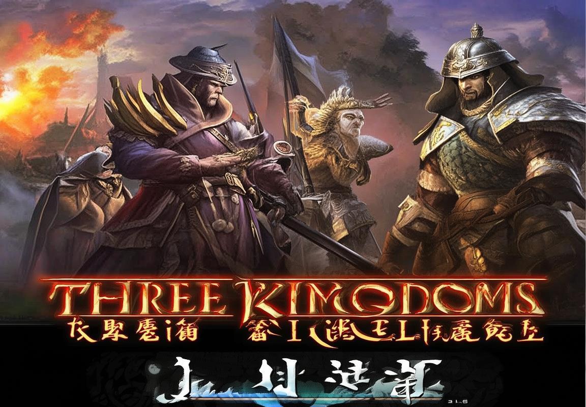 三国杀OL x 使命召唤战区 x 符文工房：跨时代游戏体验融合之旅