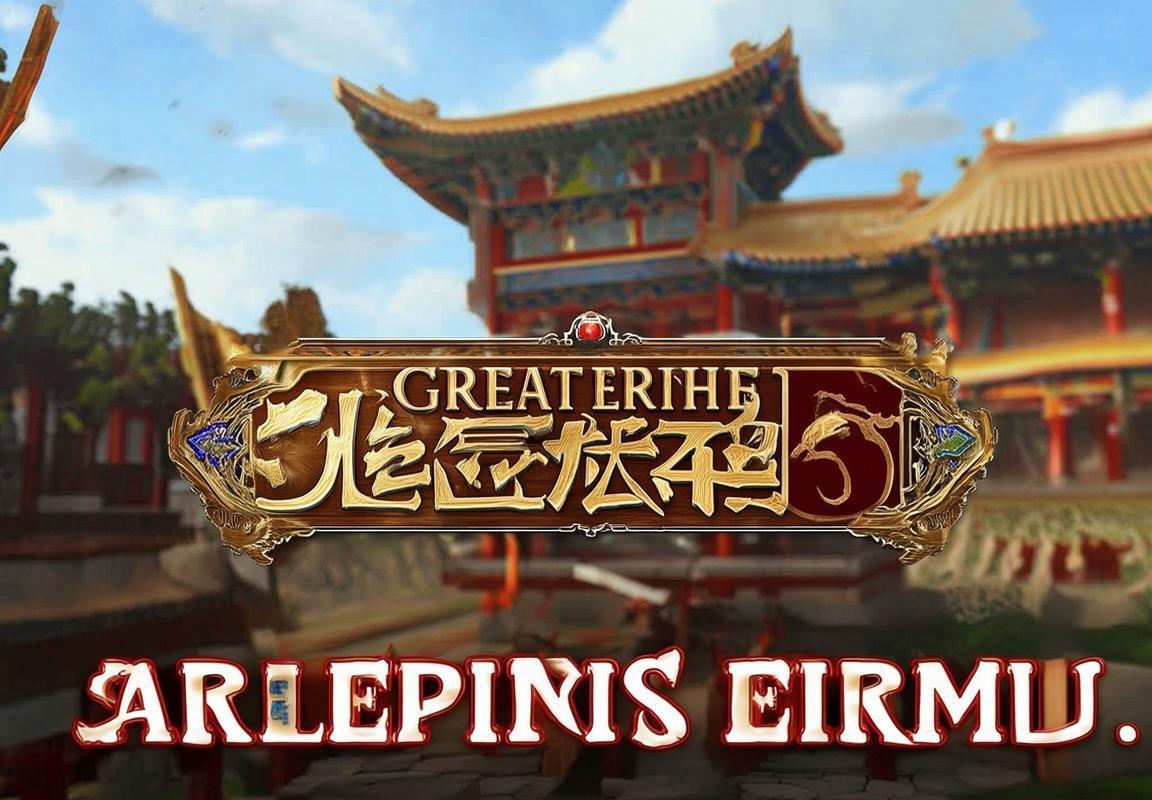 大皇帝H5：指尖体验三国英雄帝国江湖