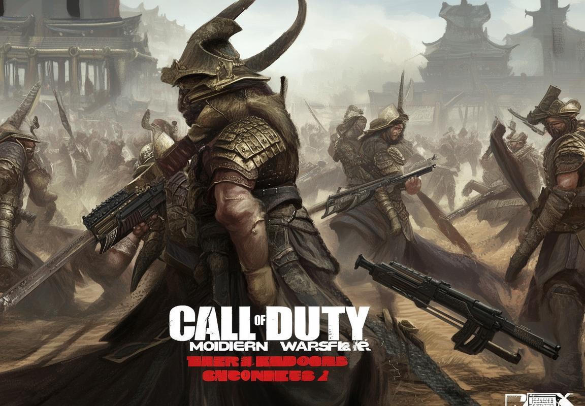 使命召唤：现代战争2》DLC三国战纪：共战沙场，象棋博弈体验三国英雄
