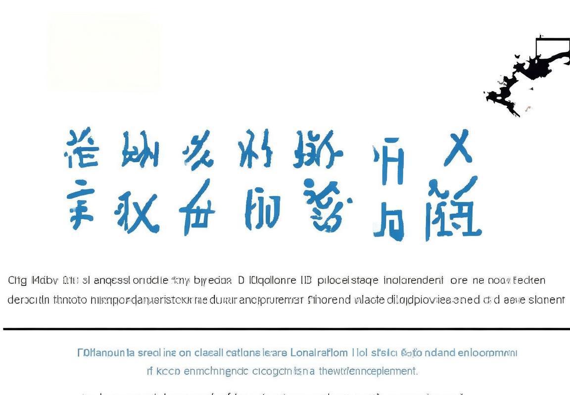 取消就业地参保限制：挑战与人力资源市场变革