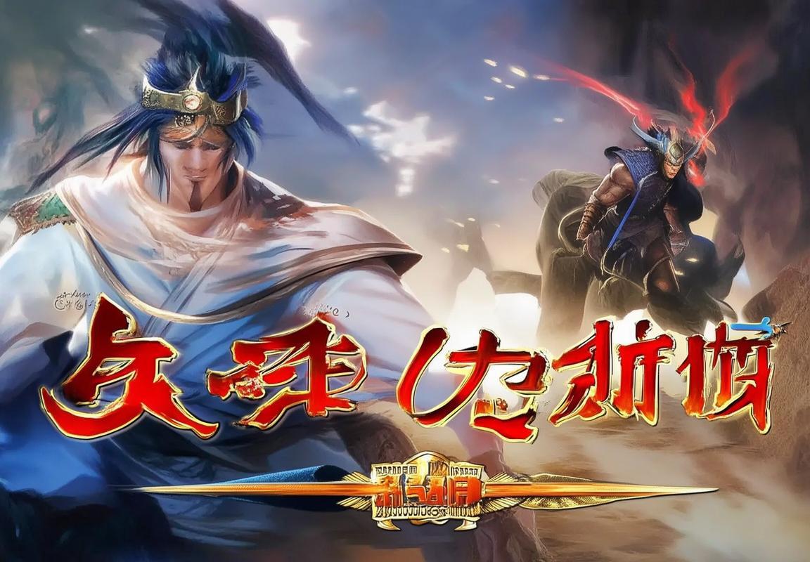 斗破苍穹H5：指尖冒险，挑战经典传奇
