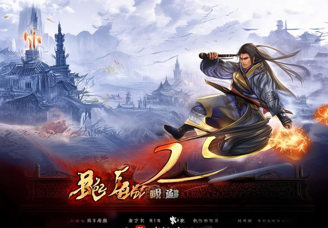 大唐无双H5：指尖江湖，体验传奇英雄之旅，惊喜不断