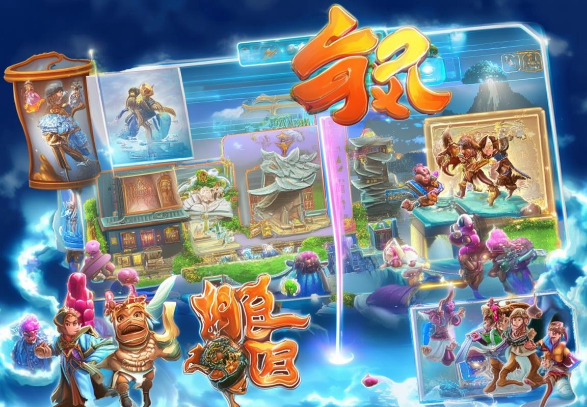 梦幻西游网页版：畅游仙界，体验惊喜，挑战无限