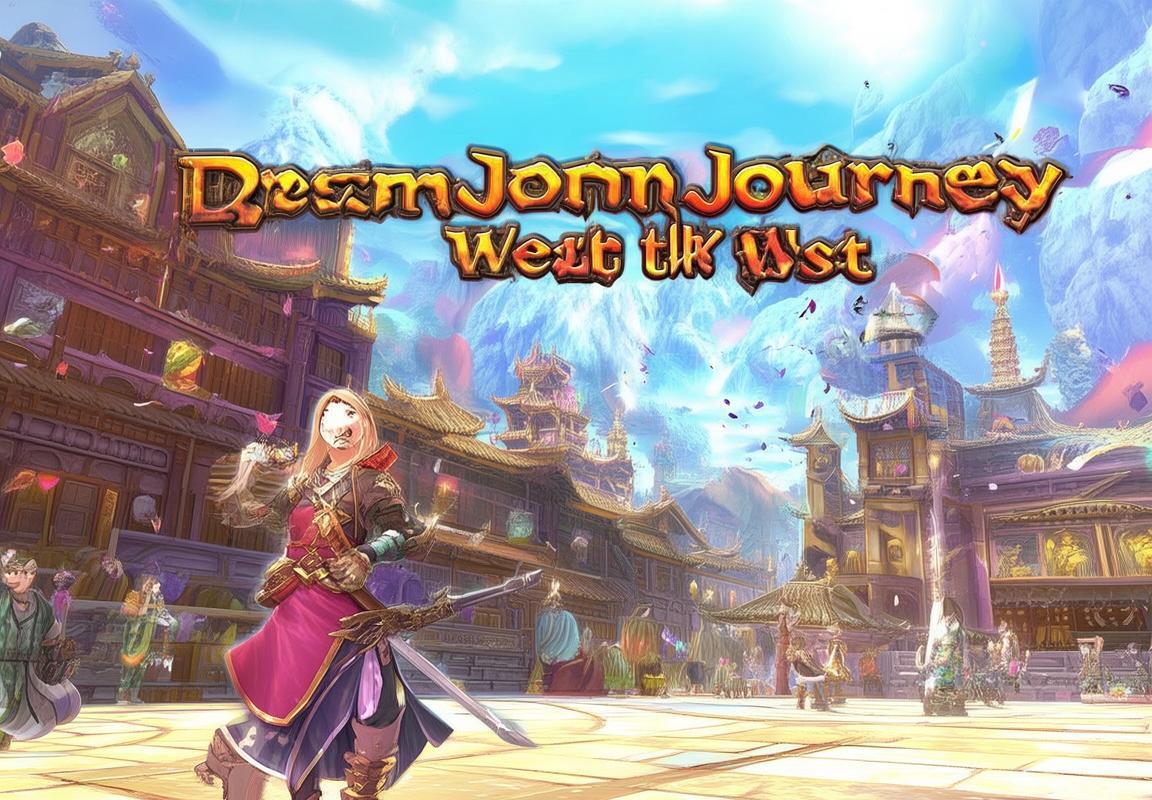 梦幻西游网页版：江湖梦幻之旅，经典重温体验