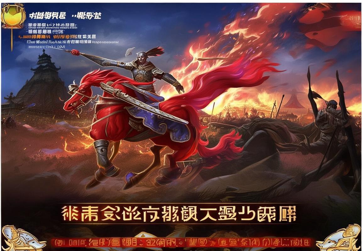 王者荣耀H5：指尖英雄传奇，畅享指尖社交盛宴